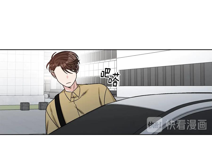 《花花公子与绯闻秘书》第25话 我最害怕的 第89页