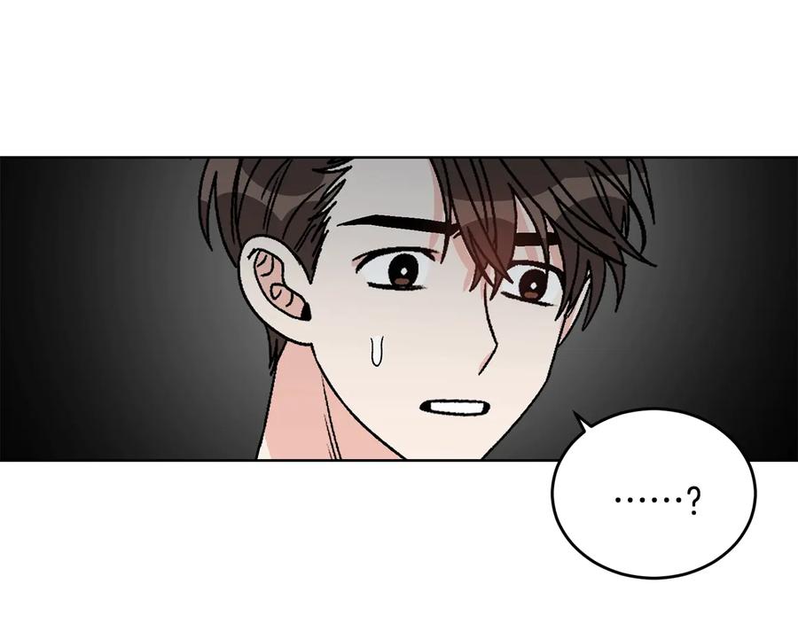 《花花公子与绯闻秘书》第26话 被夸可爱 第89页