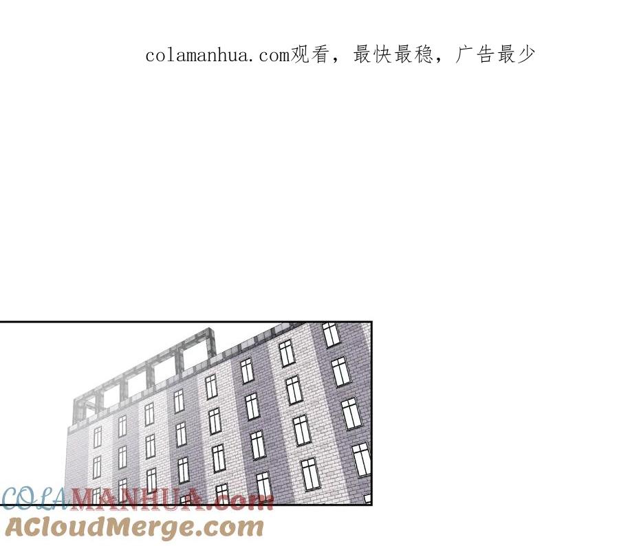 《花花公子与绯闻秘书》第26话 被夸可爱 第1页