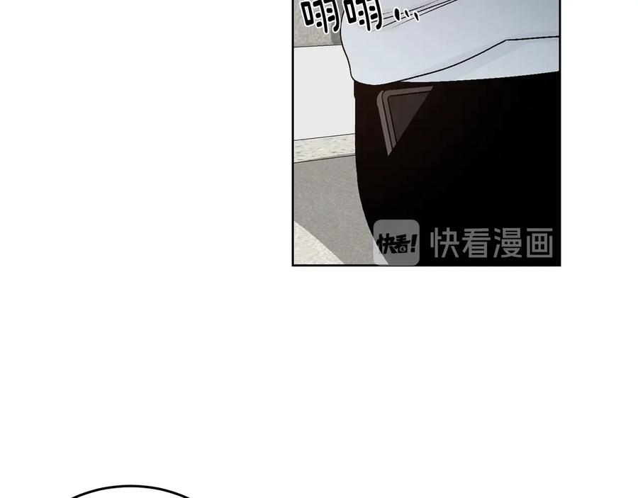 《花花公子与绯闻秘书》第26话 被夸可爱 第53页