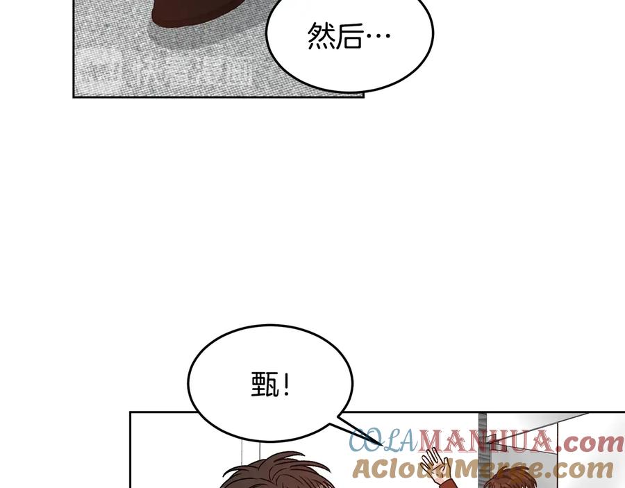 《花花公子与绯闻秘书》第26话 被夸可爱 第24页