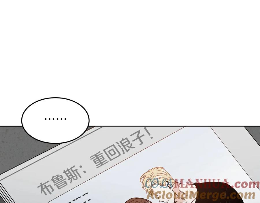 《花花公子与绯闻秘书》第26话 被夸可爱 第39页