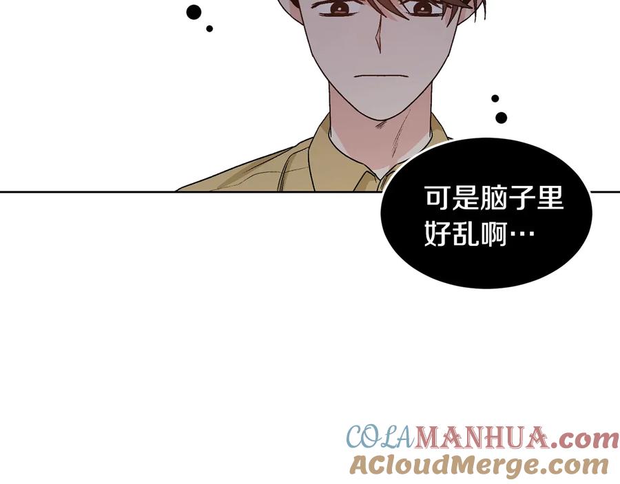 《花花公子与绯闻秘书》第26话 被夸可爱 第3页