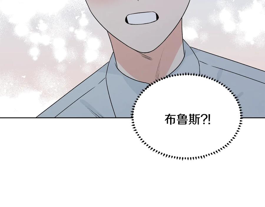 《花花公子与绯闻秘书》第27话 偶遇？ 第89页