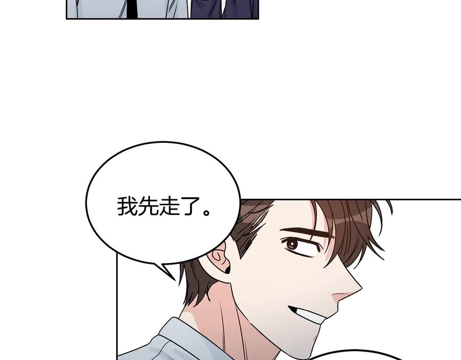 《花花公子与绯闻秘书》第27话 偶遇？ 第66页