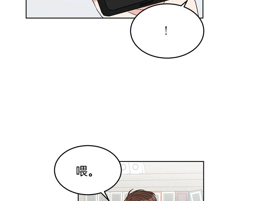《花花公子与绯闻秘书》第27话 偶遇？ 第23页