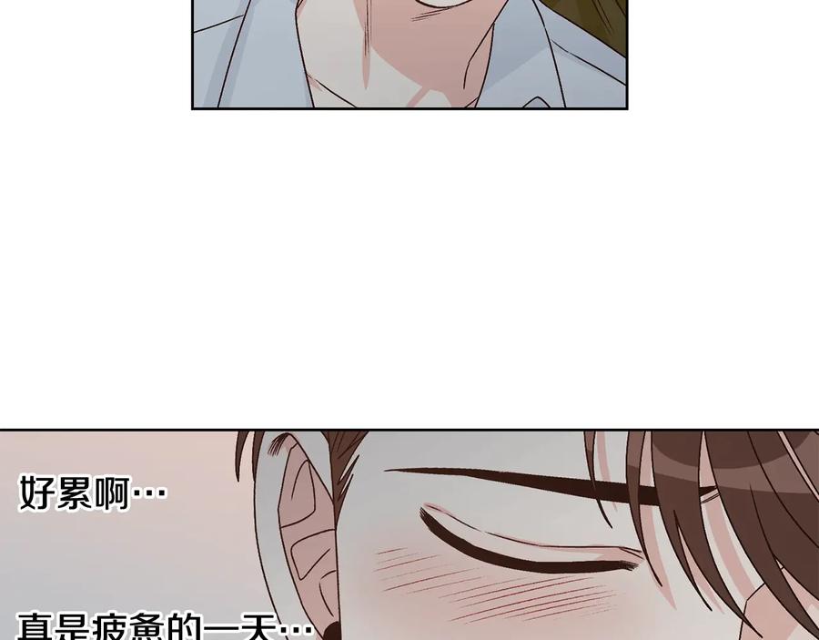 《花花公子与绯闻秘书》第27话 偶遇？ 第95页