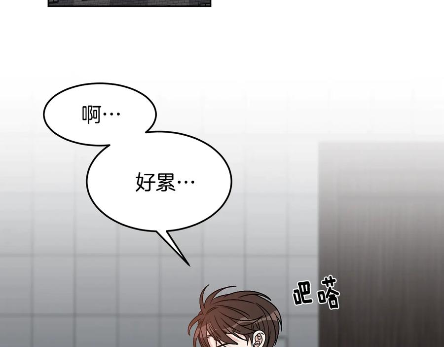 《花花公子与绯闻秘书》第27话 偶遇？ 第77页