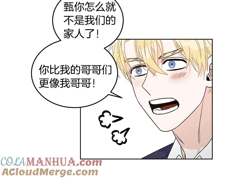 《花花公子与绯闻秘书》第27话 偶遇？ 第64页