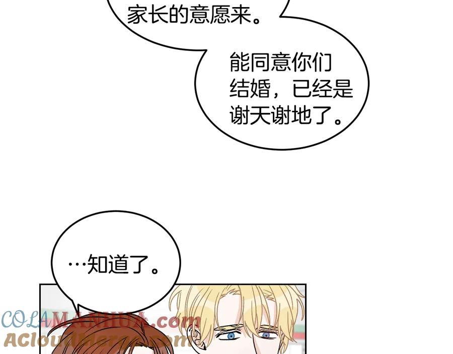 《花花公子与绯闻秘书》第27话 偶遇？ 第49页