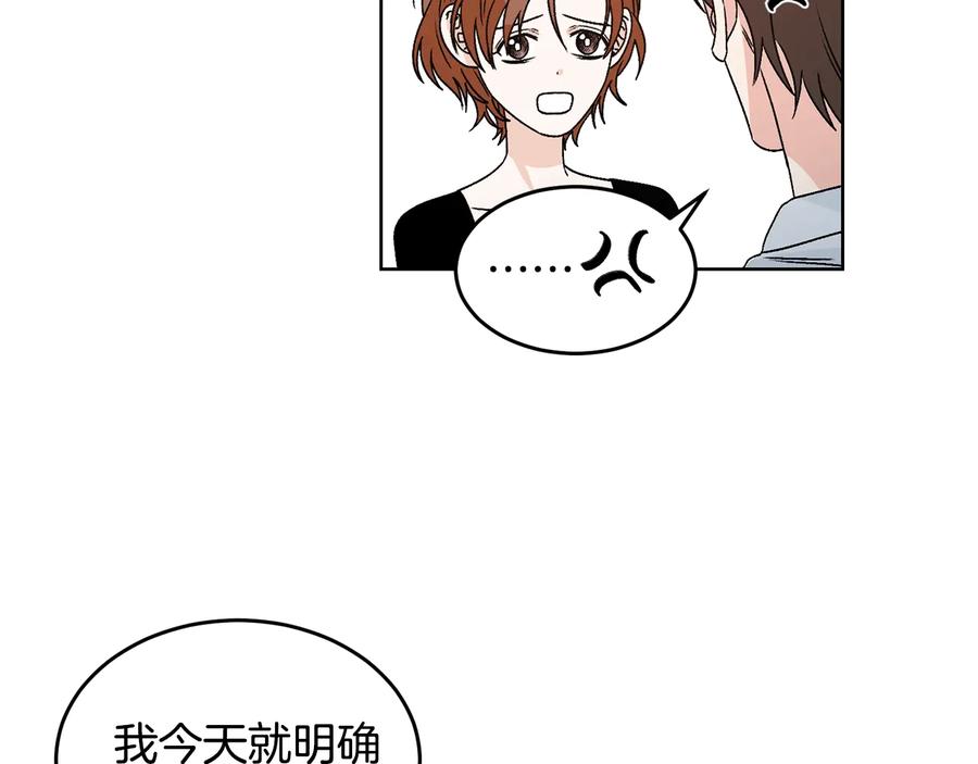 《花花公子与绯闻秘书》第27话 偶遇？ 第44页