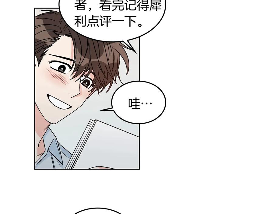 《花花公子与绯闻秘书》第28话 嗓子肿了 第35页