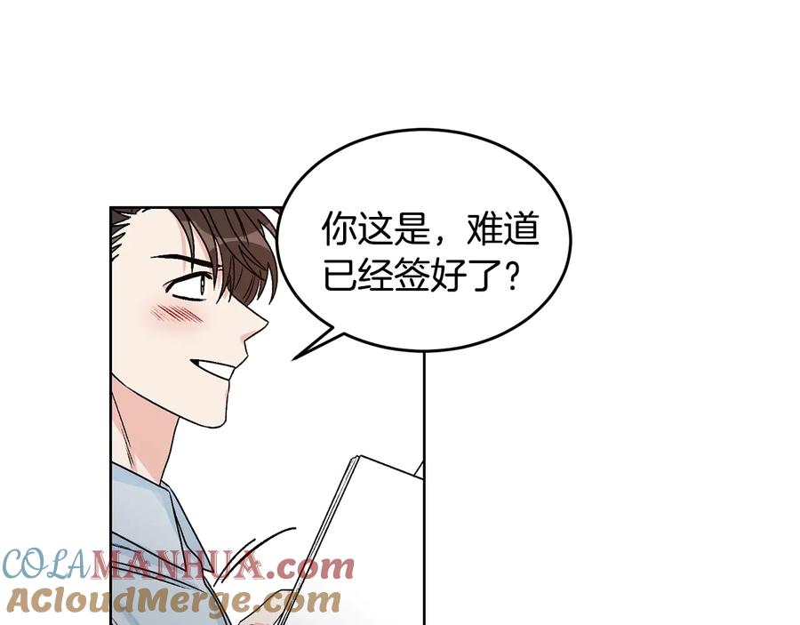 《花花公子与绯闻秘书》第28话 嗓子肿了 第37页