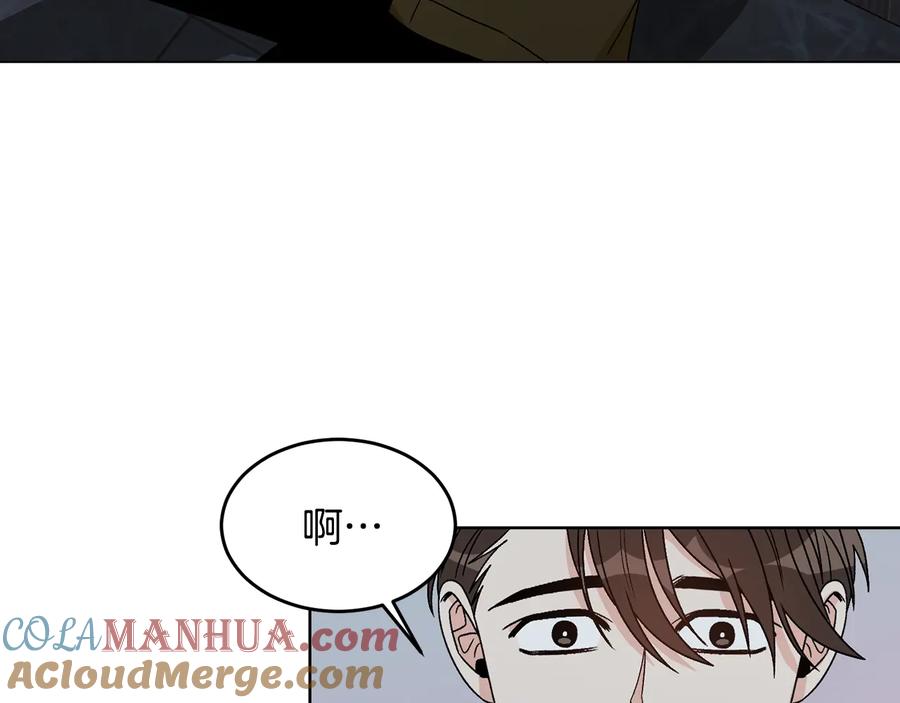 《花花公子与绯闻秘书》第28话 嗓子肿了 第10页