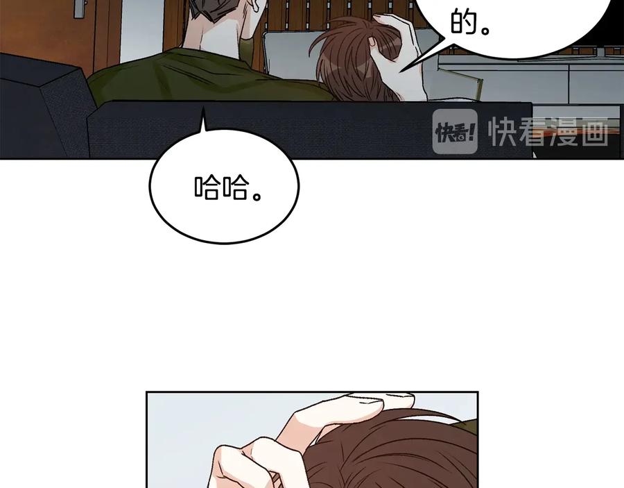 《花花公子与绯闻秘书》第28话 嗓子肿了 第50页