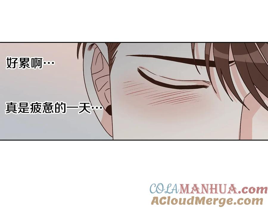 《花花公子与绯闻秘书》第28话 嗓子肿了 第52页