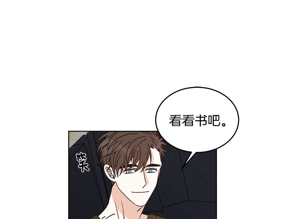 《花花公子与绯闻秘书》第28话 嗓子肿了 第30页