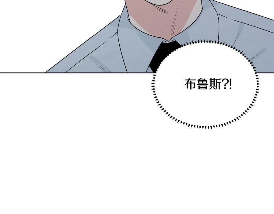 《花花公子与绯闻秘书》第28话 嗓子肿了 第6页