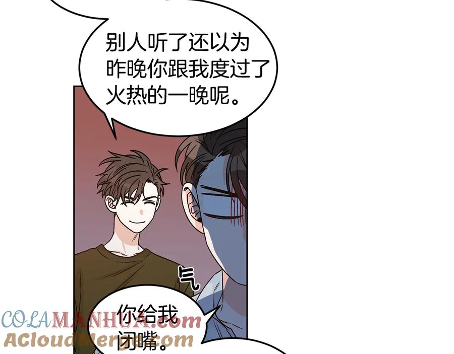 《花花公子与绯闻秘书》第28话 嗓子肿了 第73页