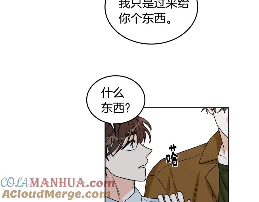 《花花公子与绯闻秘书》第28话 嗓子肿了 第16页