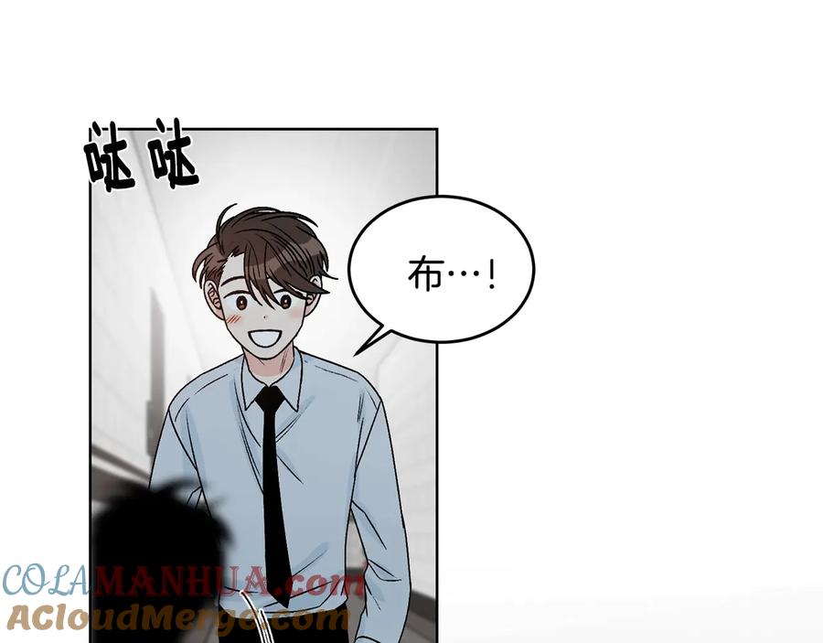 《花花公子与绯闻秘书》第28话 嗓子肿了 第7页