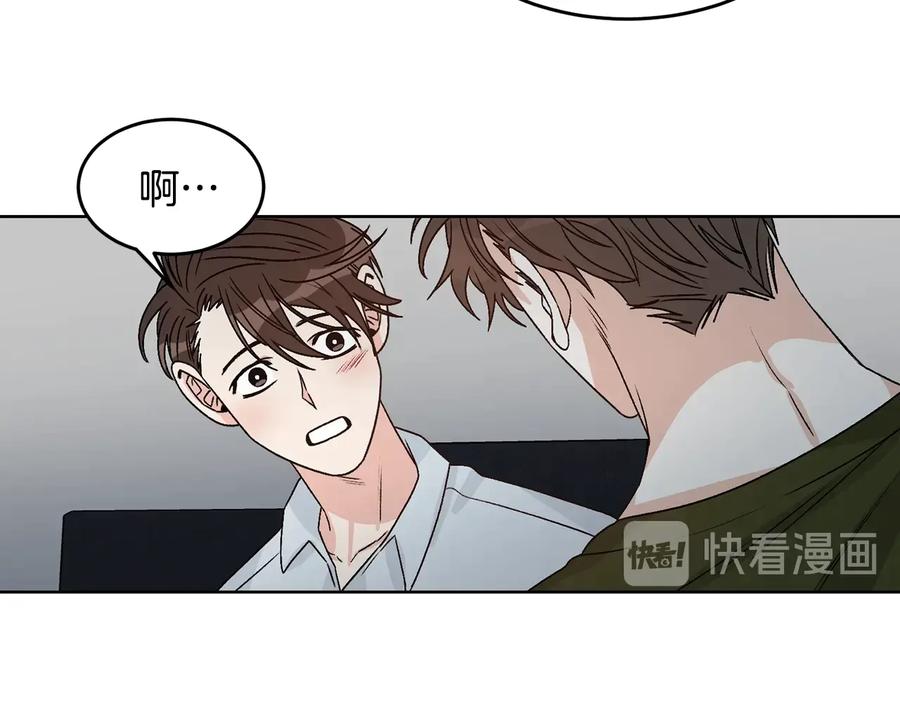 《花花公子与绯闻秘书》第28话 嗓子肿了 第23页