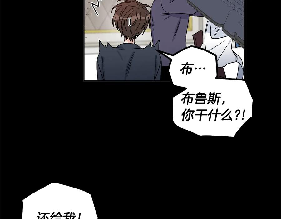 《花花公子与绯闻秘书》第29话 哭湿了床单 第72页