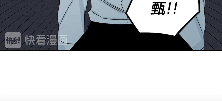 《花花公子与绯闻秘书》第29话 哭湿了床单 第35页
