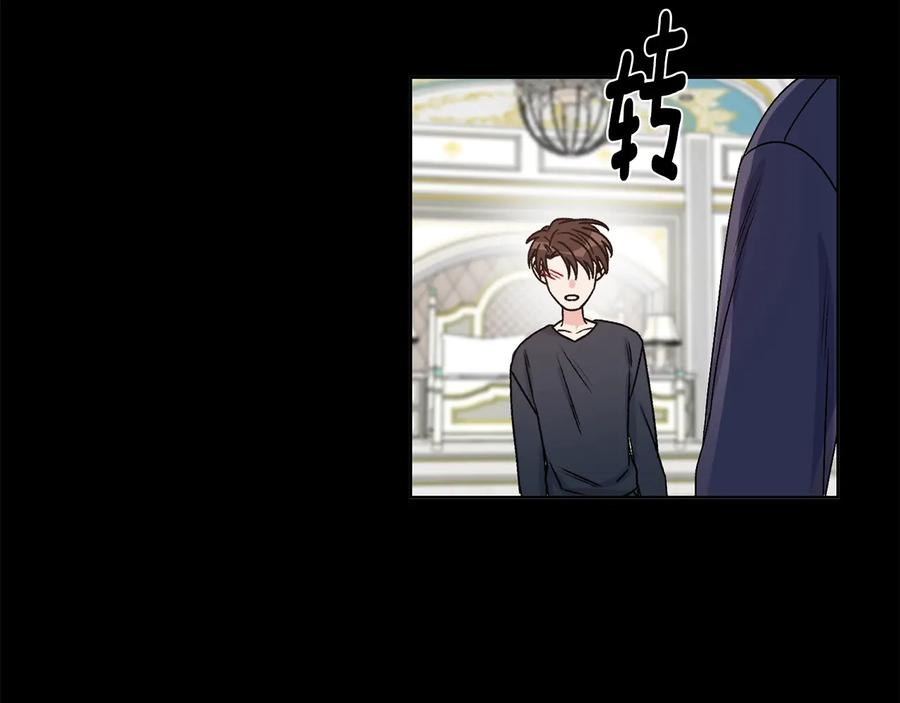 《花花公子与绯闻秘书》第29话 哭湿了床单 第78页
