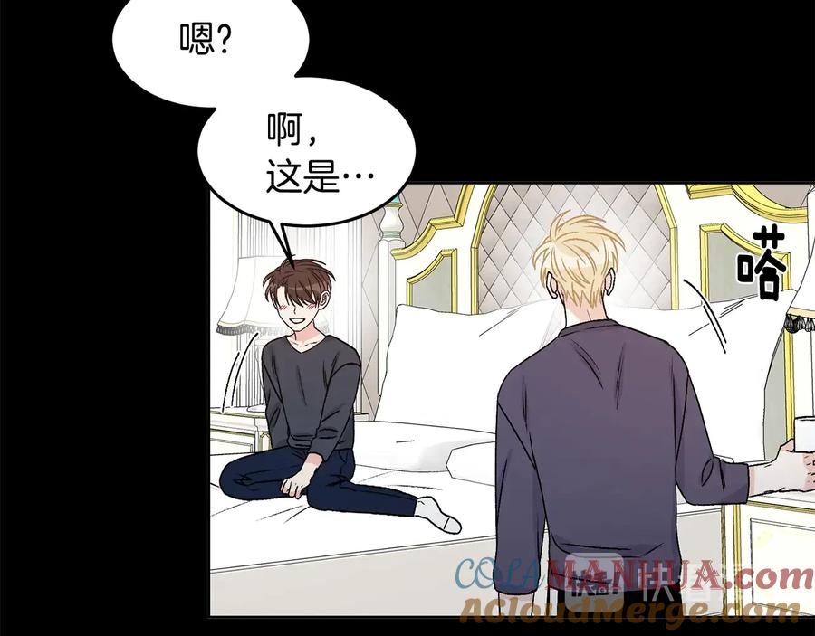 《花花公子与绯闻秘书》第29话 哭湿了床单 第61页