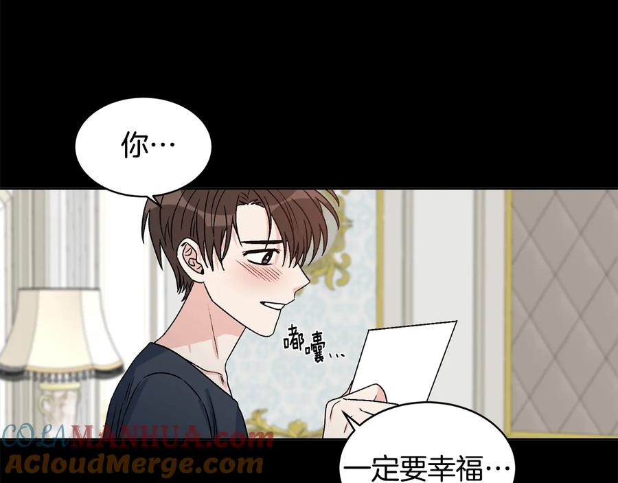 《花花公子与绯闻秘书》第29话 哭湿了床单 第55页