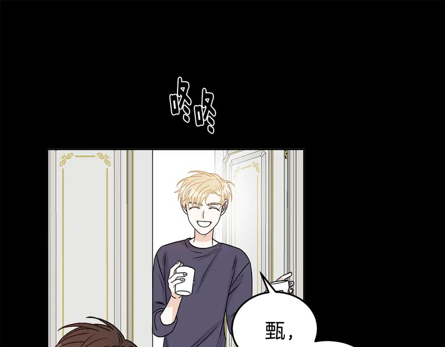 《花花公子与绯闻秘书》第29话 哭湿了床单 第57页