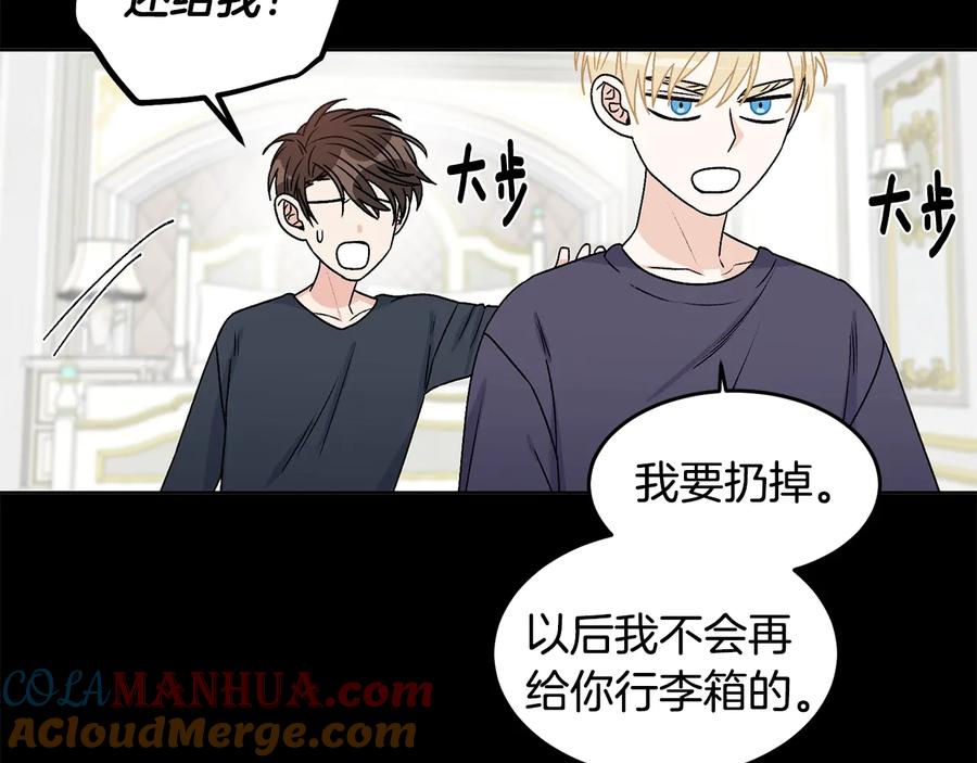 《花花公子与绯闻秘书》第29话 哭湿了床单 第73页