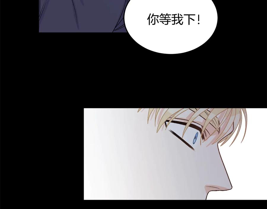 《花花公子与绯闻秘书》第30话 终于见面了！ 第11页