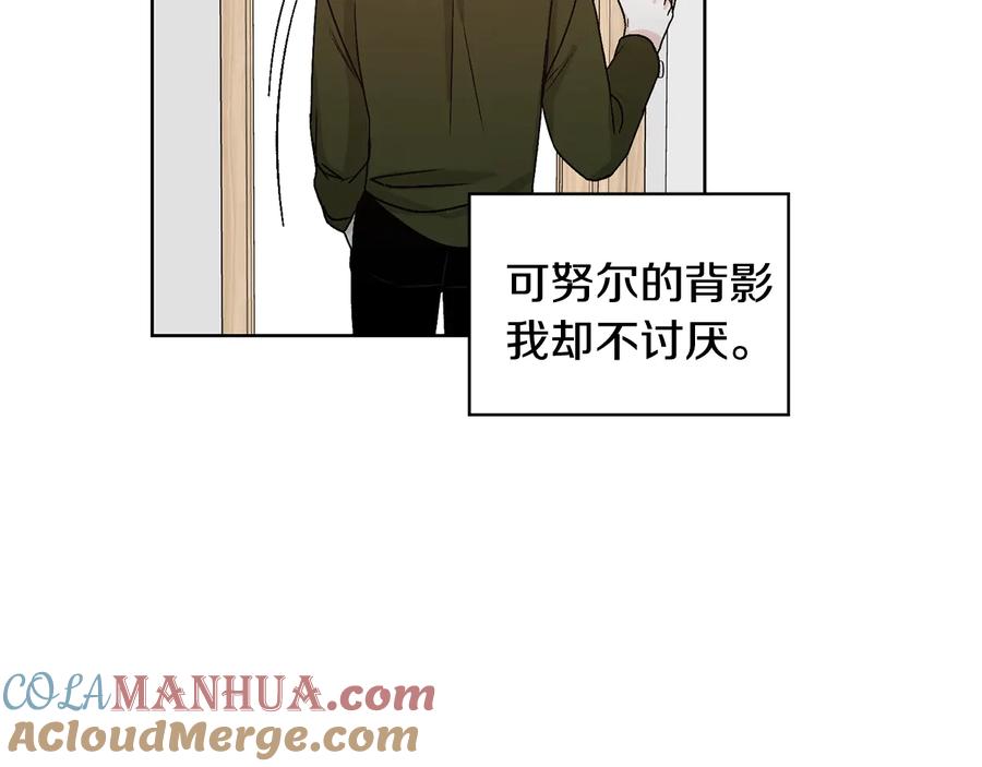 《花花公子与绯闻秘书》第30话 终于见面了！ 第49页
