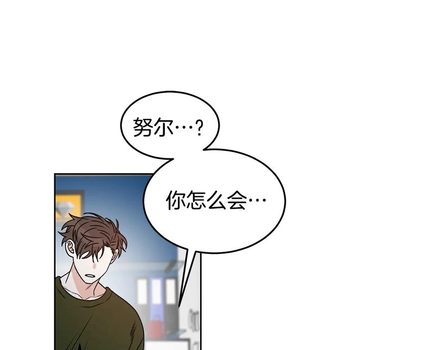《花花公子与绯闻秘书》第30话 终于见面了！ 第36页