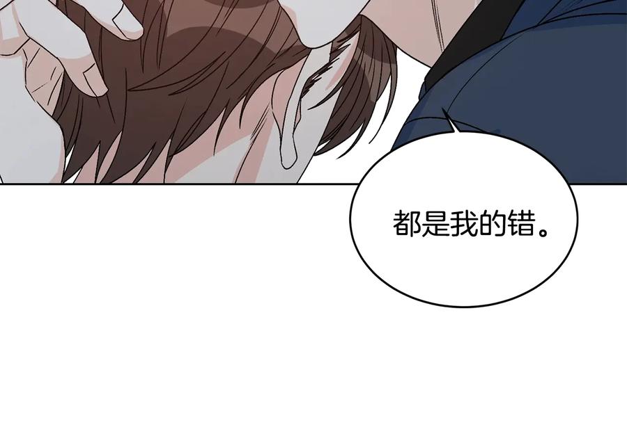 《花花公子与绯闻秘书》第30话 终于见面了！ 第99页