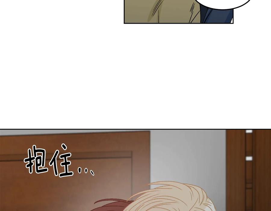 《花花公子与绯闻秘书》第30话 终于见面了！ 第91页