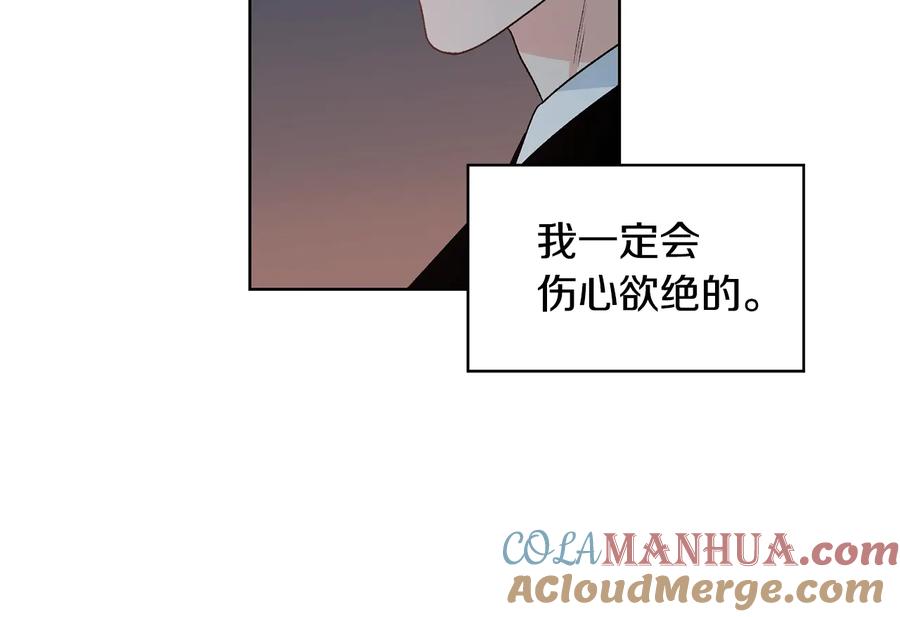 《花花公子与绯闻秘书》第30话 终于见面了！ 第61页