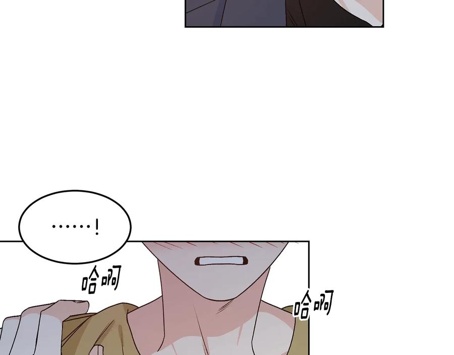 《花花公子与绯闻秘书》第30话 终于见面了！ 第82页