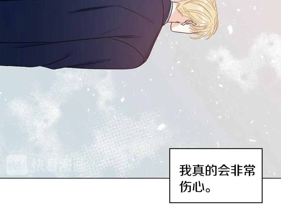 《花花公子与绯闻秘书》第30话 终于见面了！ 第59页