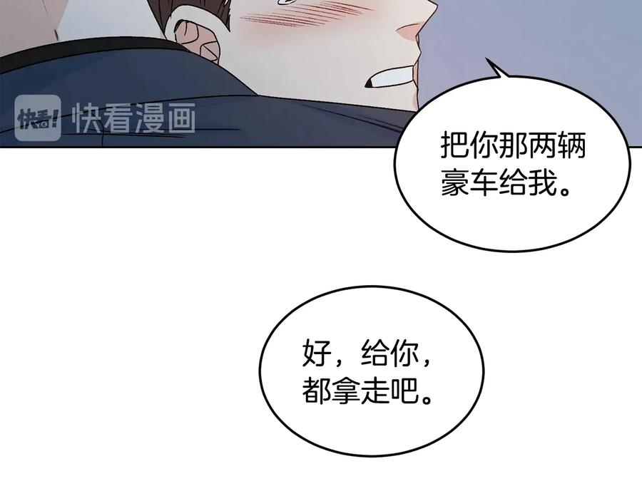 《花花公子与绯闻秘书》第30话 终于见面了！ 第107页