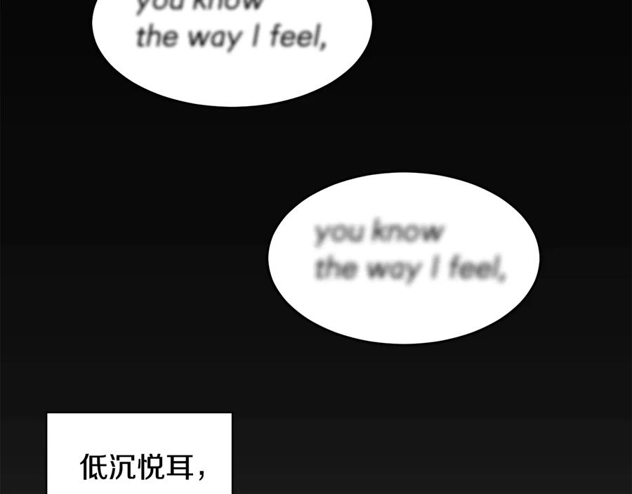 《花花公子与绯闻秘书》第30话 终于见面了！ 第27页