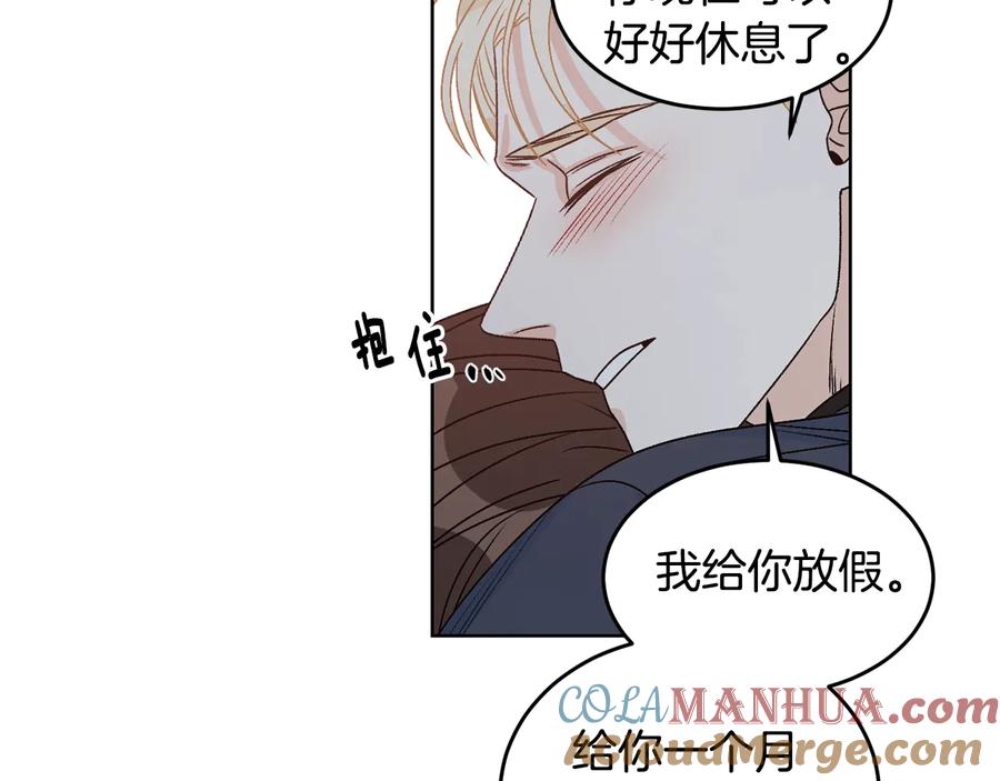 《花花公子与绯闻秘书》第30话 终于见面了！ 第105页