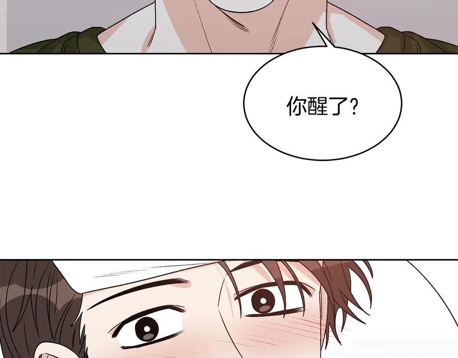 《花花公子与绯闻秘书》第30话 终于见面了！ 第34页