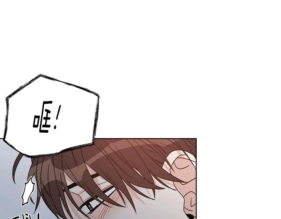 《花花公子与绯闻秘书》第30话 终于见面了！ 第66页