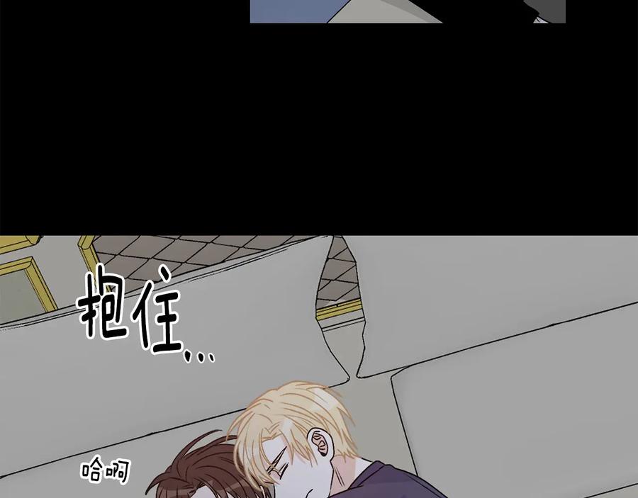 《花花公子与绯闻秘书》第30话 终于见面了！ 第18页