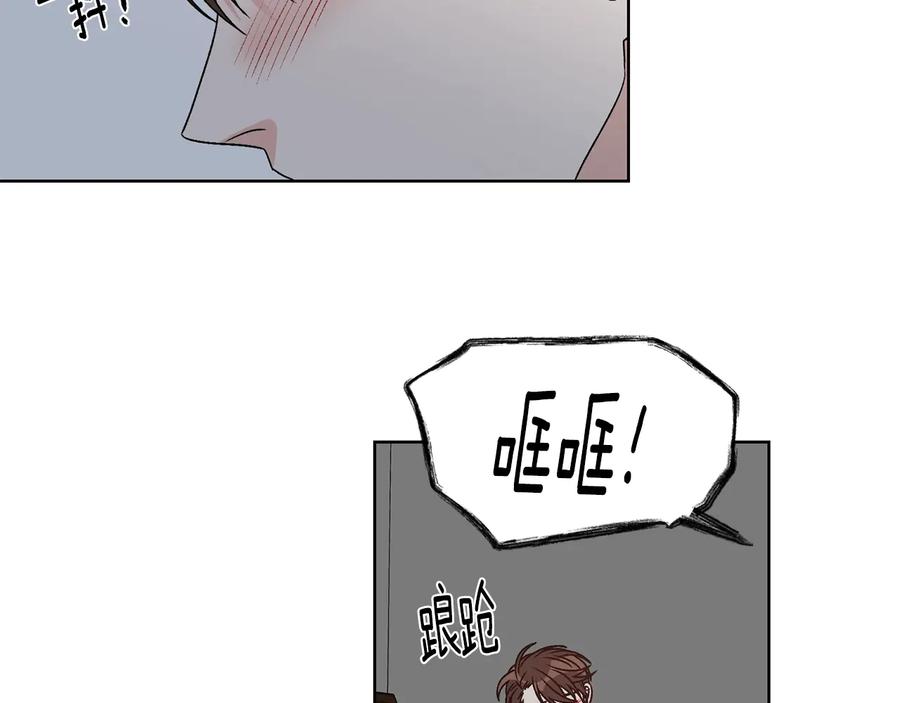 《花花公子与绯闻秘书》第30话 终于见面了！ 第67页
