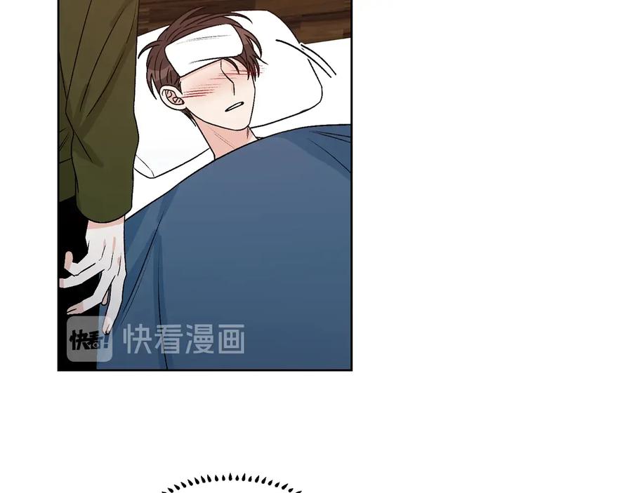 《花花公子与绯闻秘书》第30话 终于见面了！ 第31页