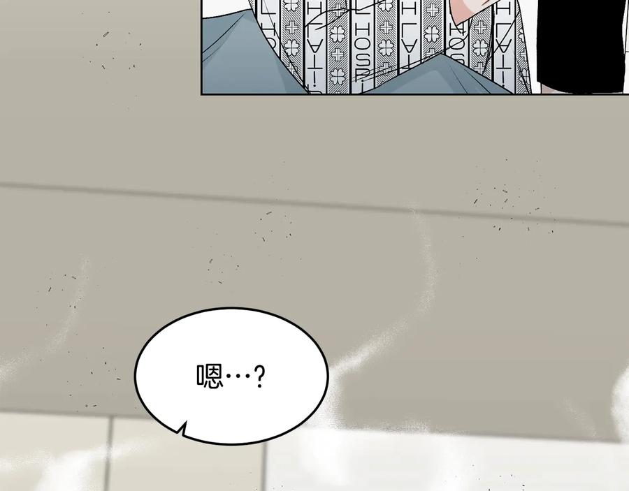《花花公子与绯闻秘书》第31话 照顾小秘书 第100页